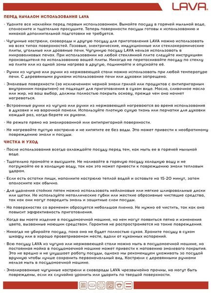 Сковорода-гриль чугунная эмалированная оранжевая, 28 см, 2,16 л, LAVA, Диаметр, см: 28, Цвет: Оранжевый, изображение 3